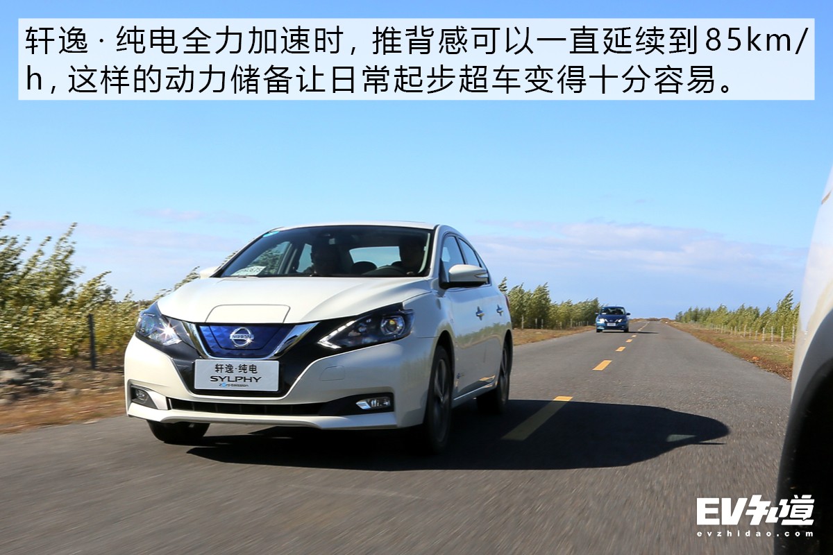 18款纯电轩逸怎么样,19年纯电动轩逸实测