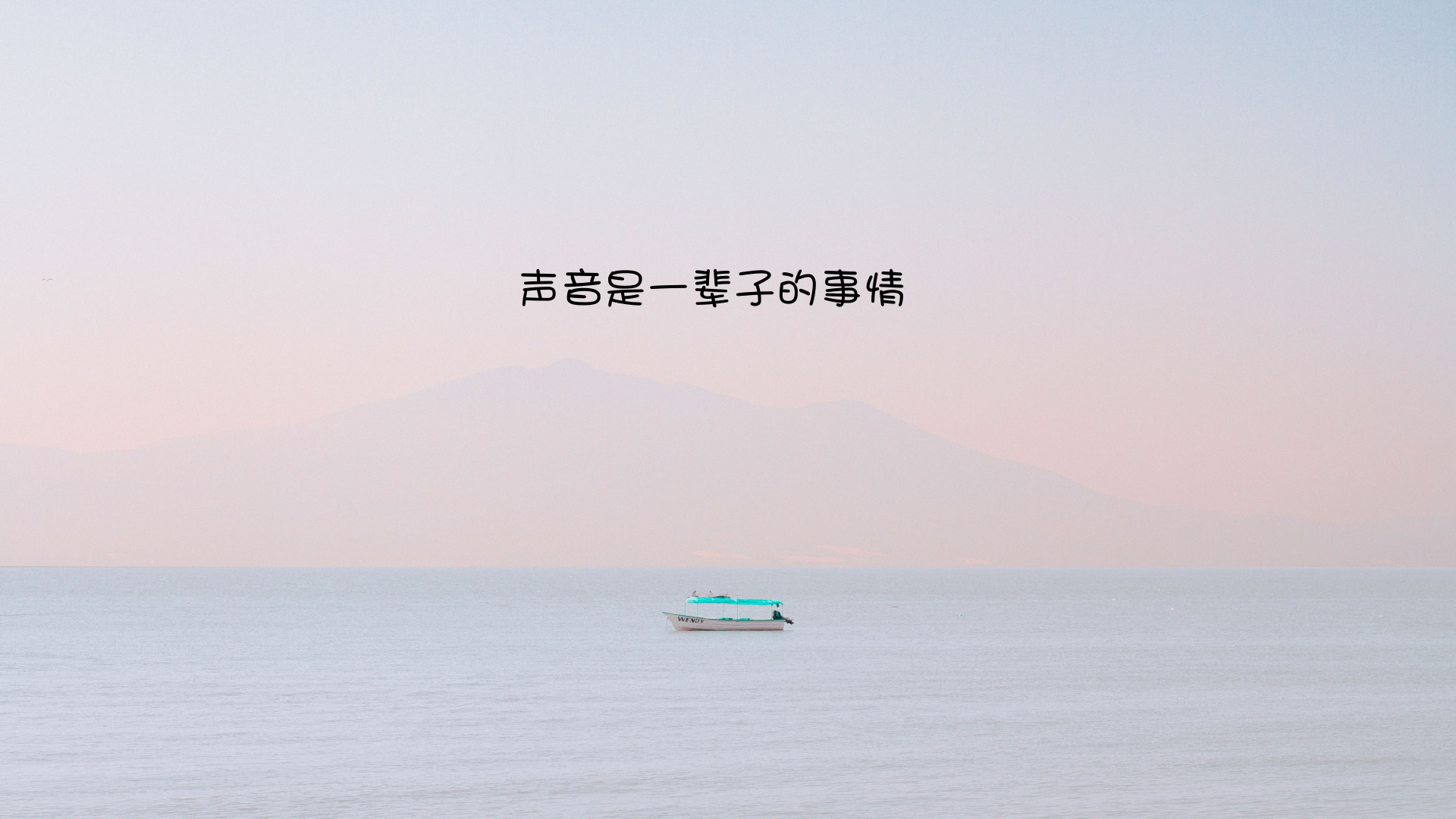 零基础学习普通话正确发音,学标准普通话发音