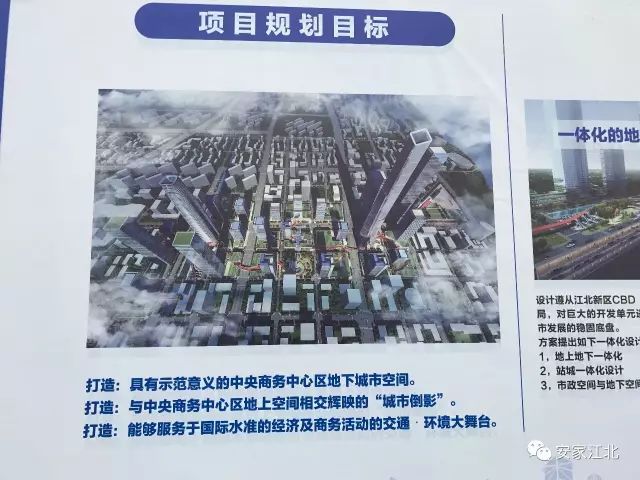 江北新区崩盘,江北浪潮最新消息