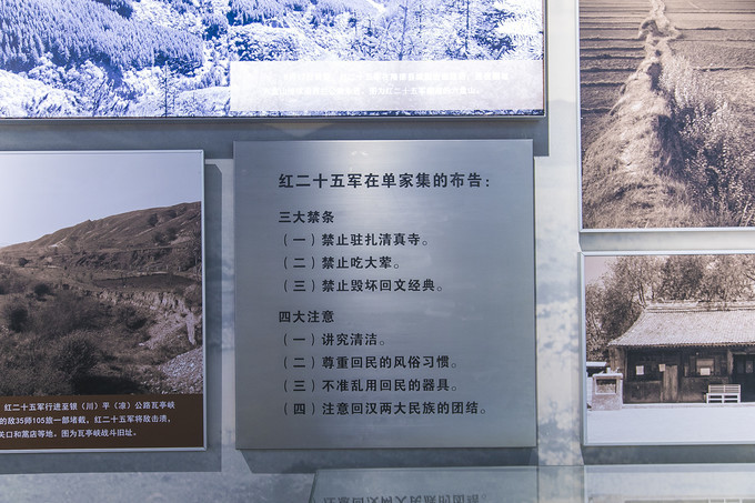 固原六盘山，毛主席说不到长城非好汉，此长城不是彼长城