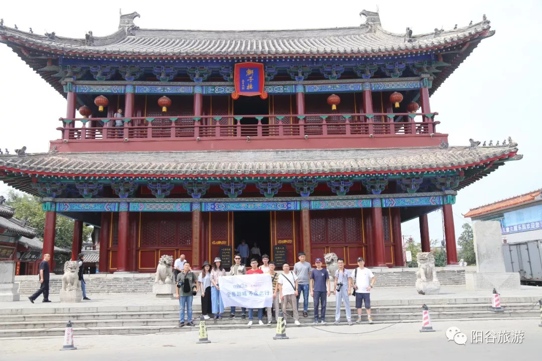 聊城大v,大v游聊城