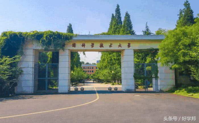 拥有“国家实验室”的十所大学，排名前五的浙大、复旦都没有