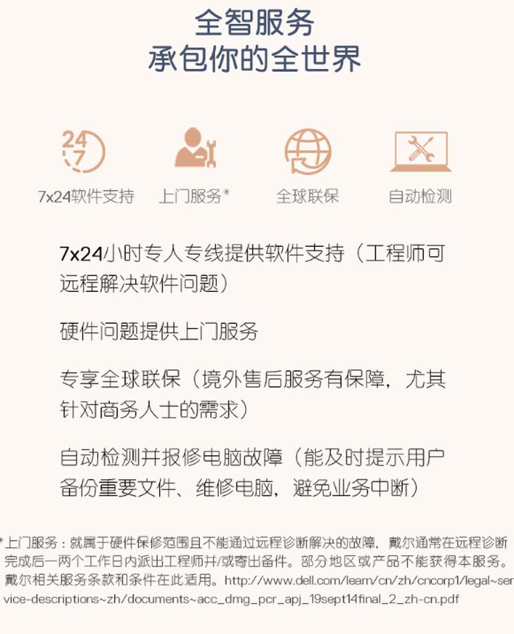 戴尔旗舰xps价格表,戴尔xps139350二手价格