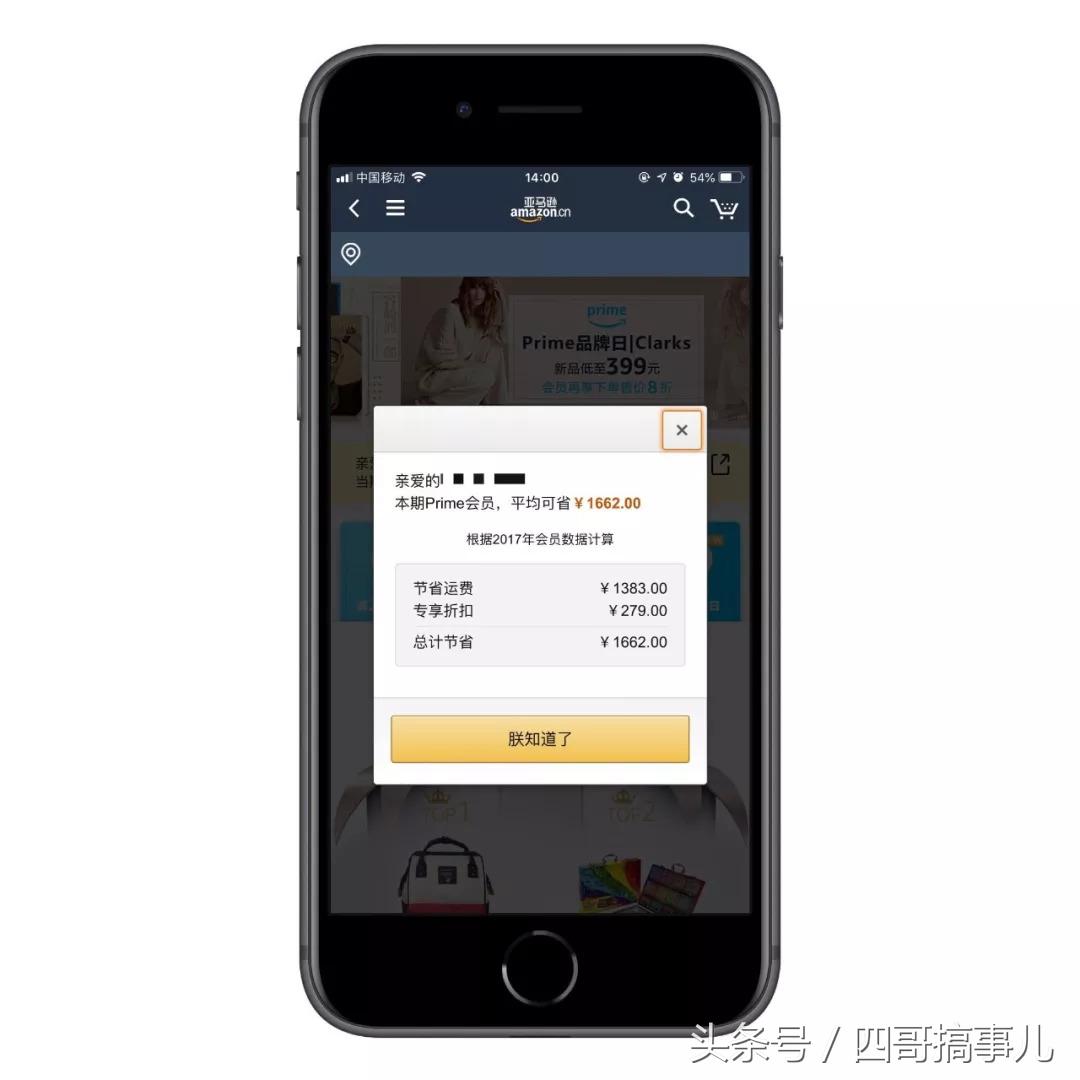 海淘邮费最便宜的几个地区,海淘运费最便宜的方法