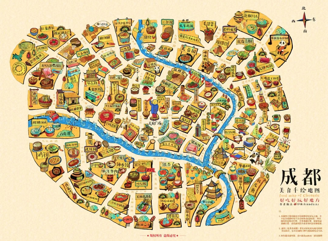 一年成郡两年成邑三年成都,一年成邑二年成郡三年成都