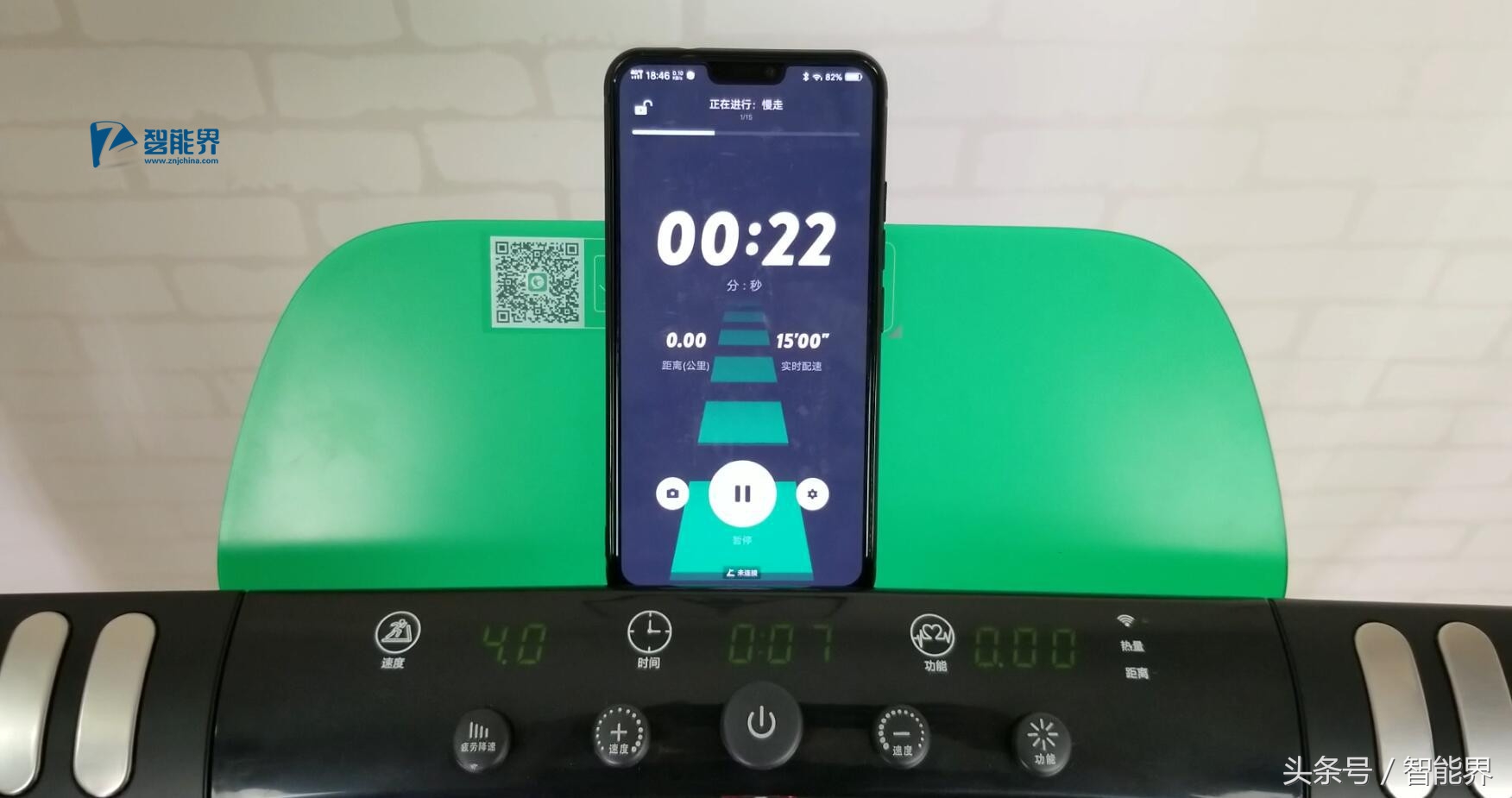 咕咚小乔智能跑步机c3评测视频,小乔跑步机真实评测