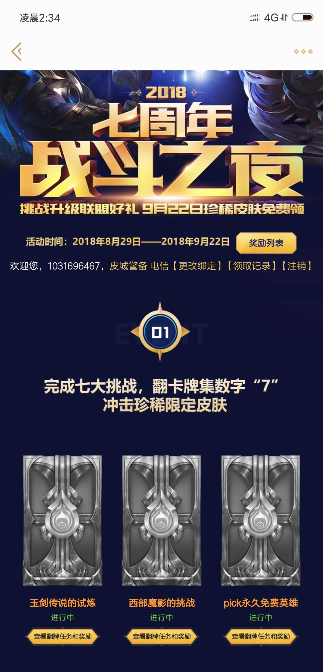 lol如何玩好打野及思路,lol怎么玩才能自己快乐