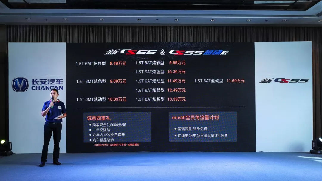 长安cs55轻年版第三代试驾,长安cs5548v轻混试驾视频