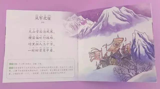 唐诗300首国粹版,唐诗300首和宋词300首