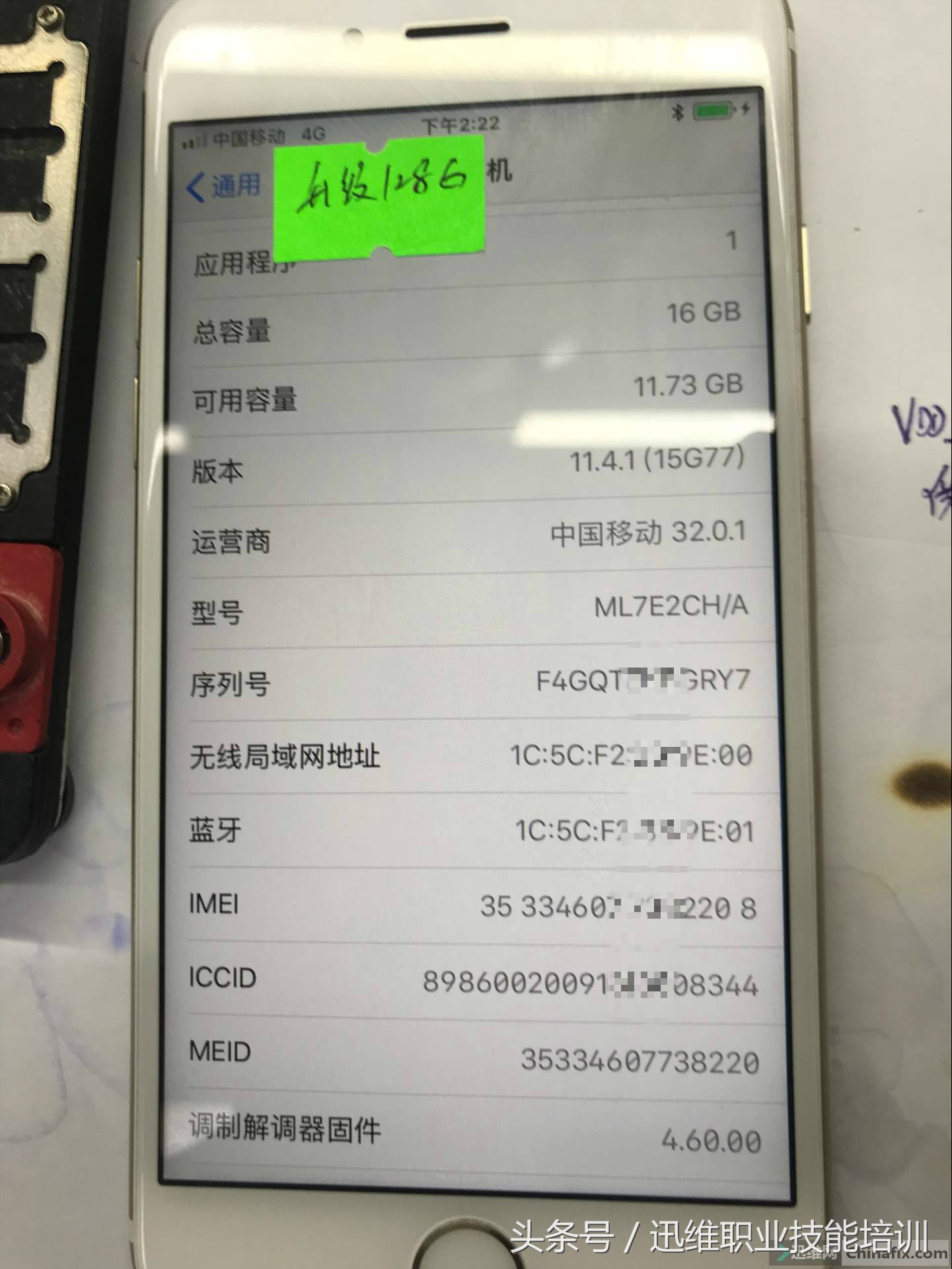 iphone6s扩容内存靠谱吗,iphone6s扩容能放到iphone6上么