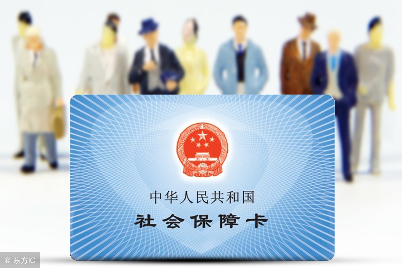 2007年交了3年社保断缴了怎么办,社保断缴了怎么接着缴