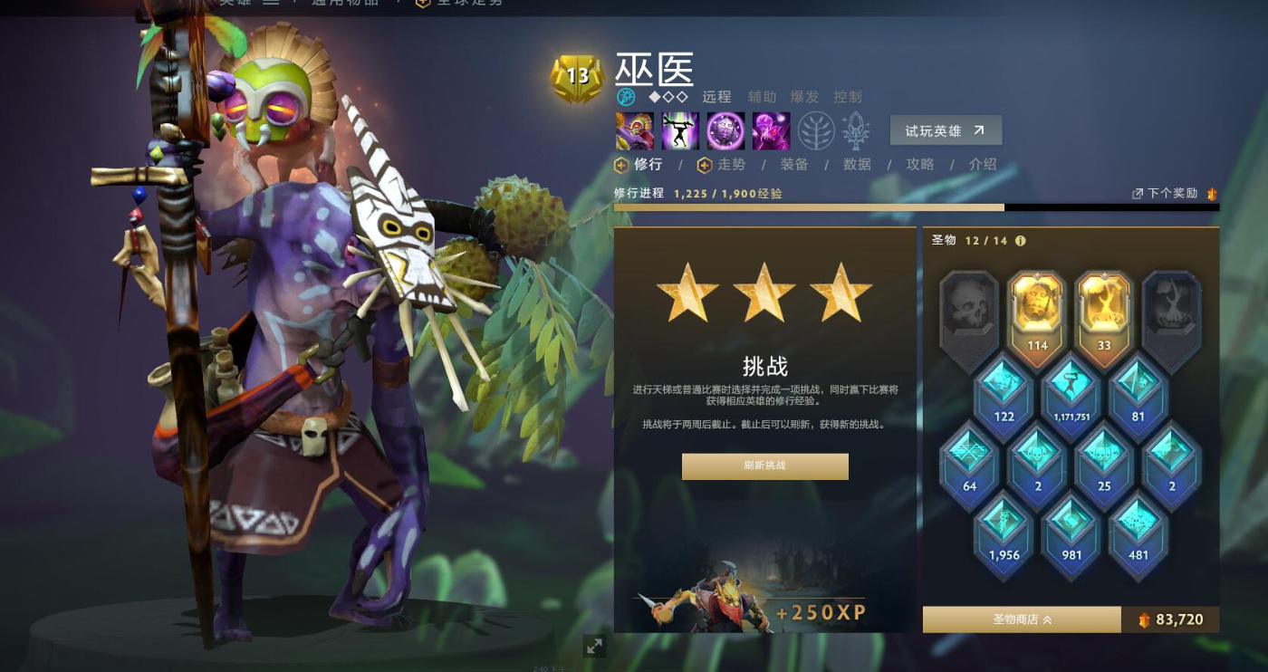 刀塔plus春季更新到来,刀塔plus所有功能