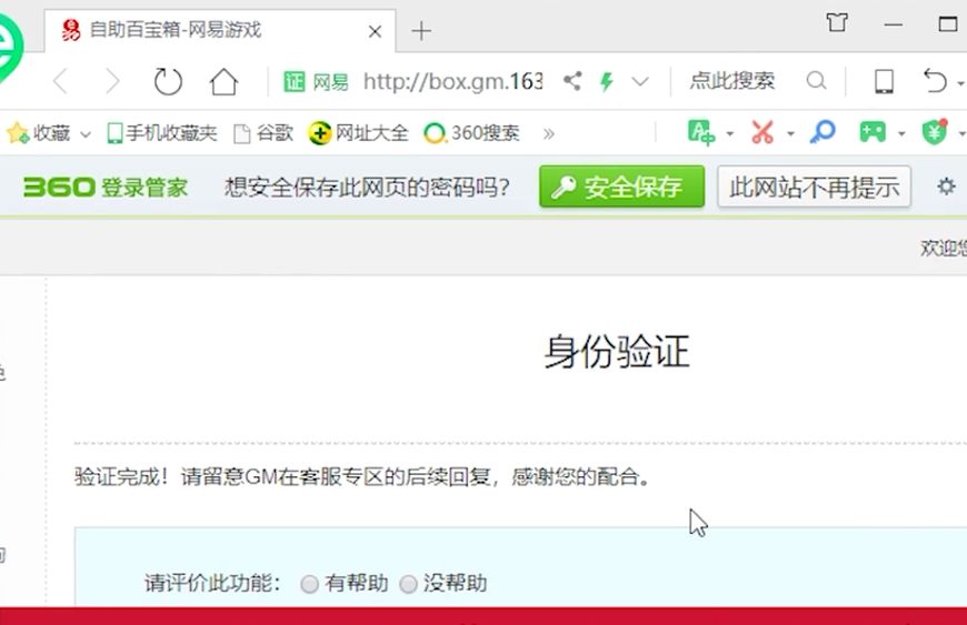 梦幻西游老王进gm内部,梦幻西游老王跟可乐对喷
