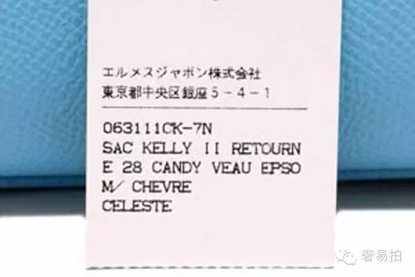 爱马仕奢侈品为什么这么厉害,爱马仕在奢侈品中的地位