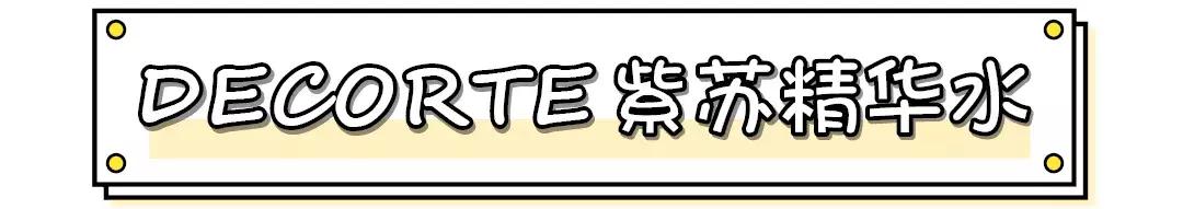 便宜的防晒好用吗,200元的防晒是什么档次