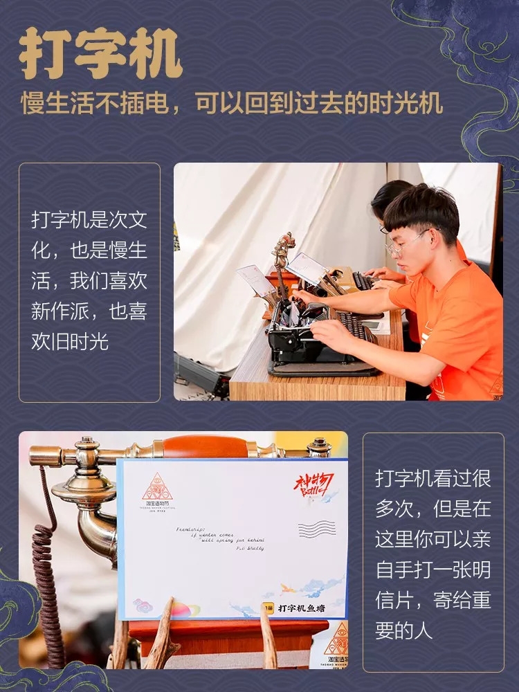 西湖怎么玩比较好,南昌西湖文创造物节