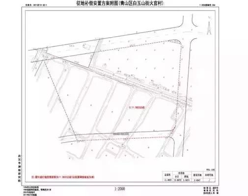 武汉2021拆迁征收价格,武汉拆迁新政策补偿标准明细表
