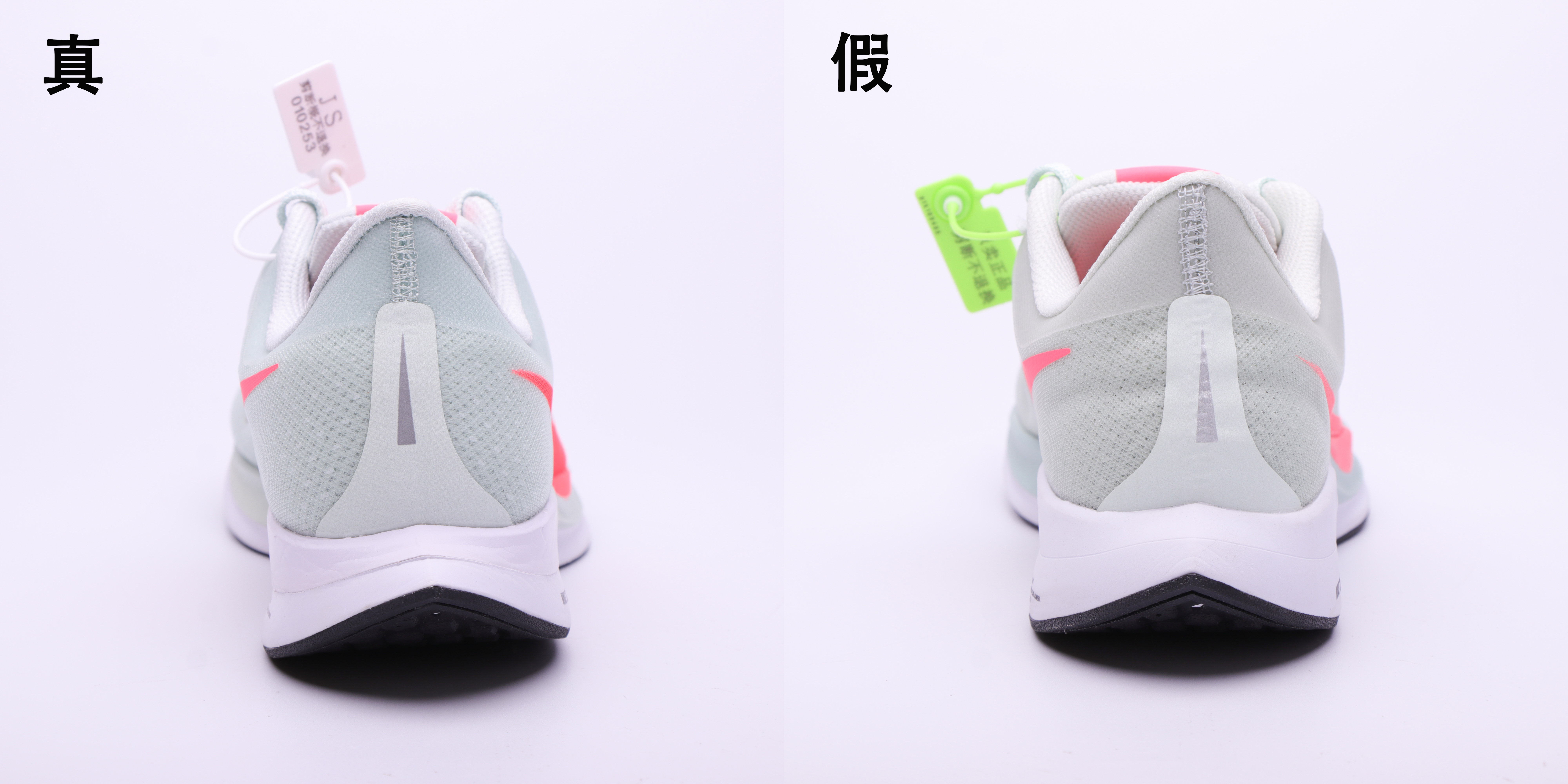 nike飞马35turbo测评,nike飞马35真假对比