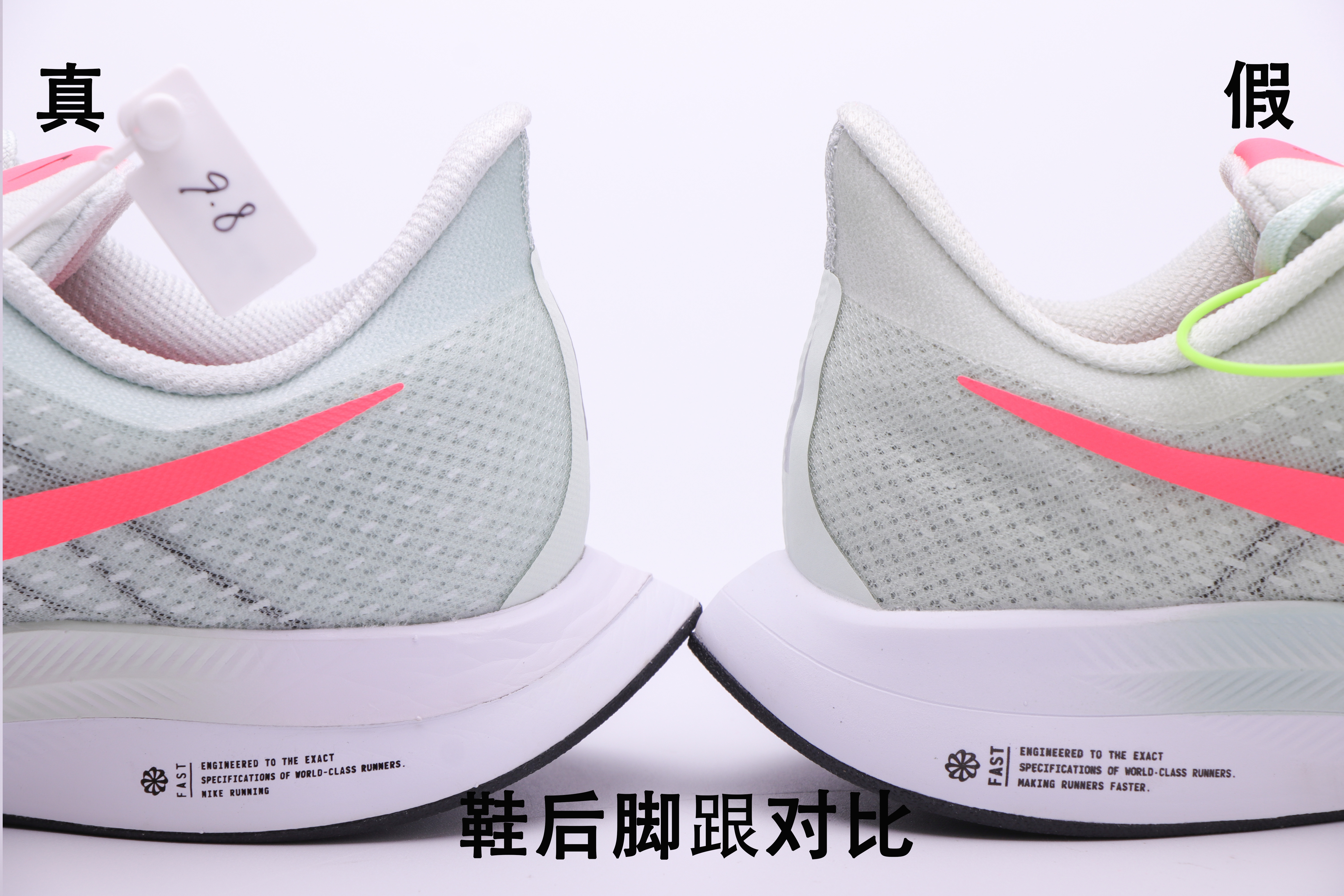 nike飞马35turbo测评,nike飞马35真假对比