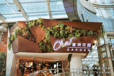 西单大悦城附近美食推荐排行榜,西单美食甜品