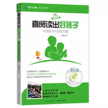 领悟写作方法以读促写,伴读阅读训练方法