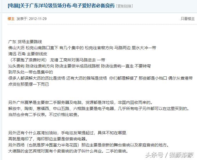 淘宝千元机配置高靠谱吗,淘宝上的千元主机靠谱吗