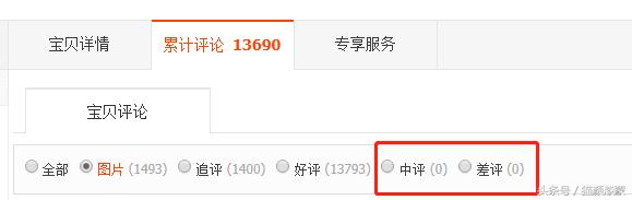 淘宝千元机配置高靠谱吗,淘宝上的千元主机靠谱吗