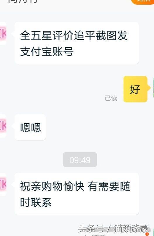 淘宝千元机配置高靠谱吗,淘宝上的千元主机靠谱吗