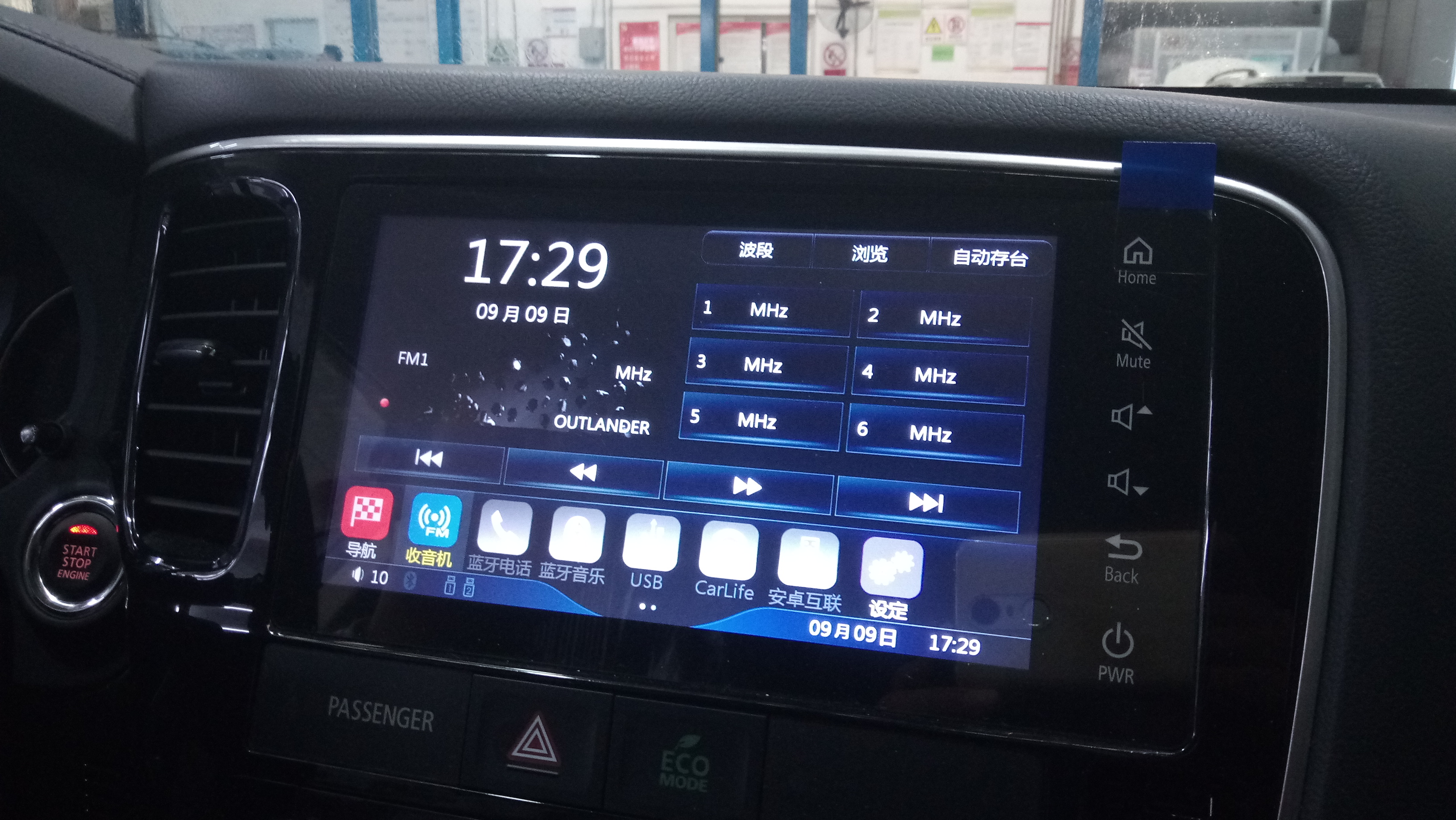 三菱欧蓝德换机油用多少,三菱欧蓝德更换胜牌机油