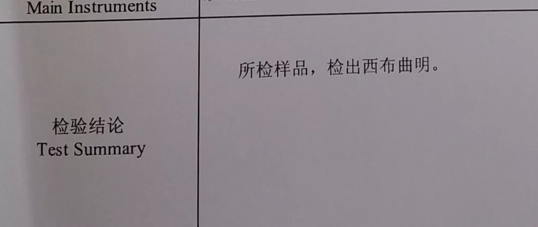 排毒产品对身体有害吗,排毒保健品长期吃有害吗