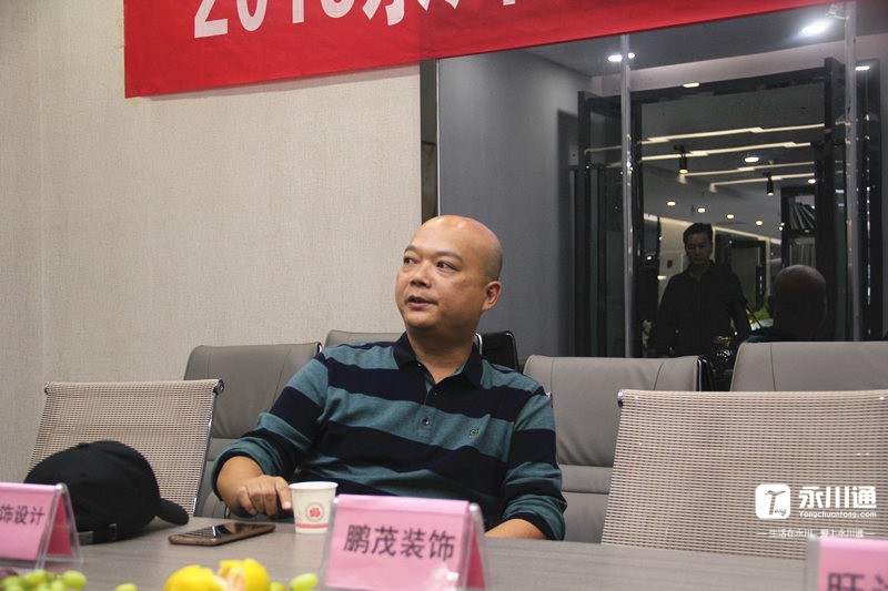 永川家装节,永川家装博览会