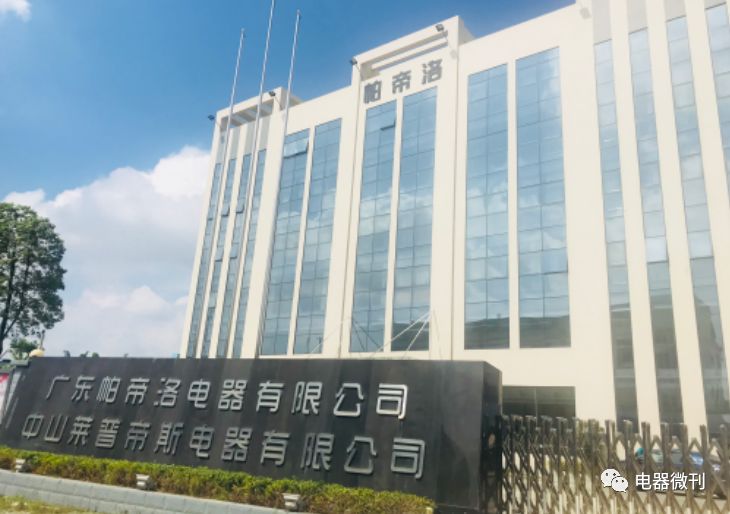 莱普帝斯厨电品牌,莱普帝斯厨电集成灶新模式