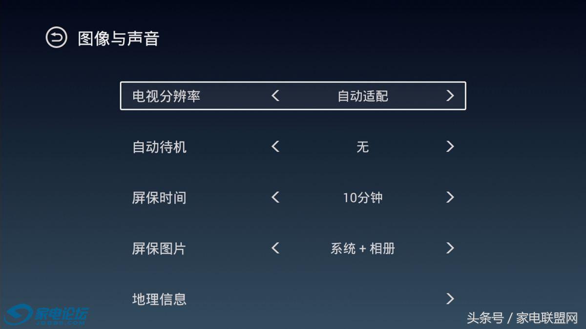 拒绝广告的手机软件,泰捷方盒we30c使用方法