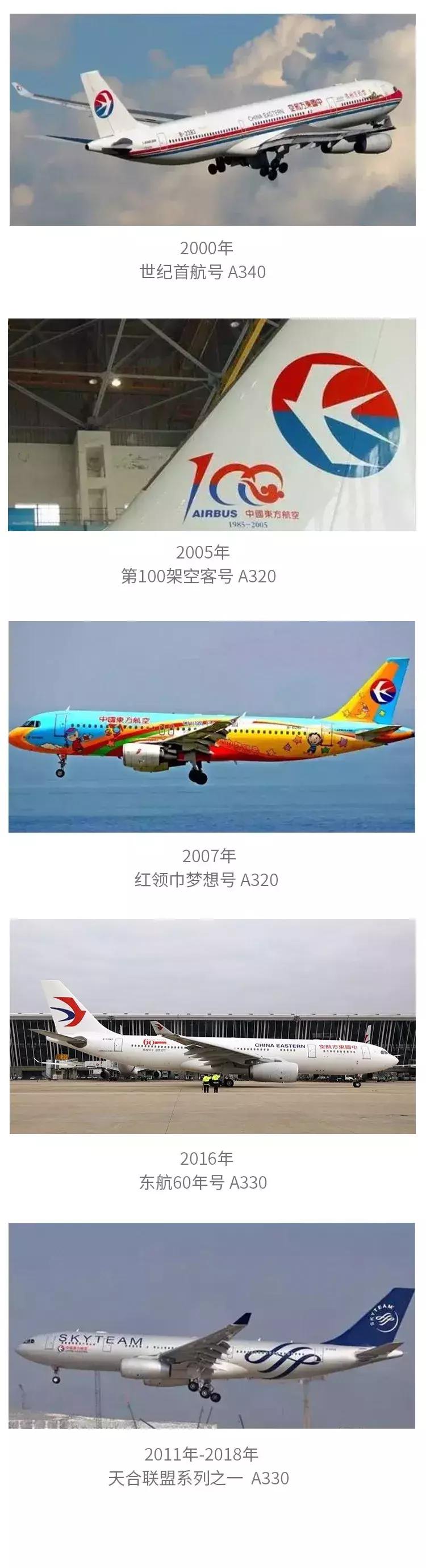 东航波音737-800彩绘机起飞画面,中国东方航空彩绘机吸引人之处