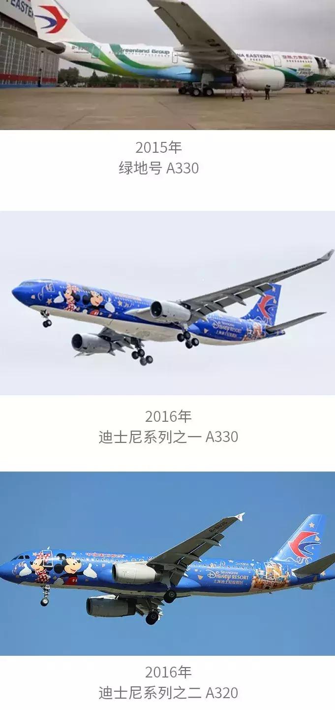 东航波音737-800彩绘机起飞画面,中国东方航空彩绘机吸引人之处