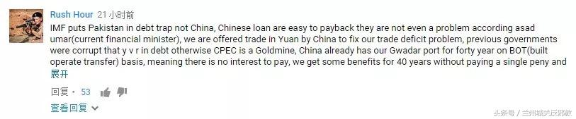 外媒评价中国巴基斯坦,外媒评论中国巴基斯坦