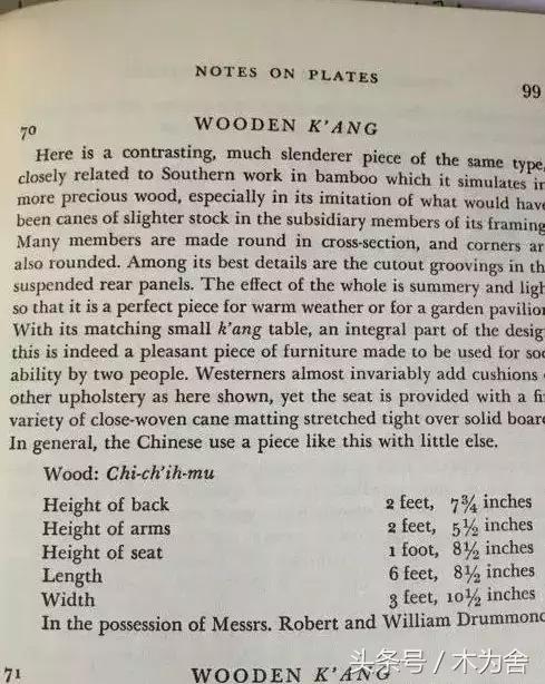 明清罗汉床大全,明清两代官帽椅的区别