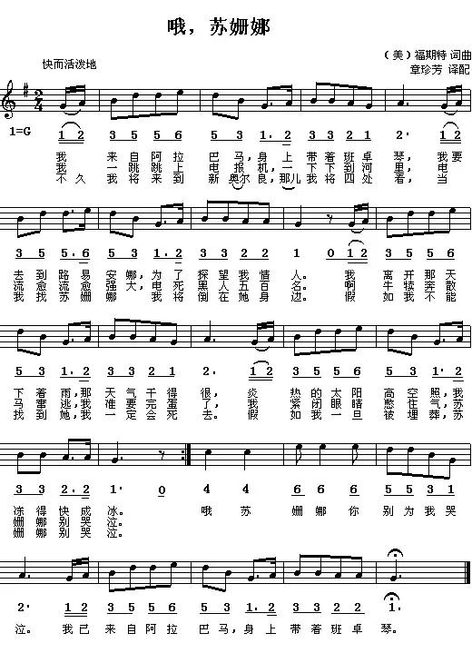 十孔口琴单音练习方法,口琴单孔单音正确吹法