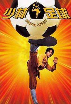 少林足球解析,周星驰电影少林足球深度解析