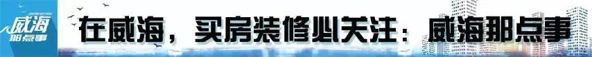 文登恒大翡翠华庭哪栋好,文登恒大翡翠华庭值不值得购买