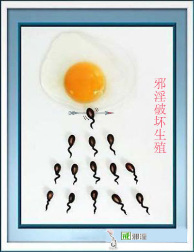 图解手淫的危害〔荐〕