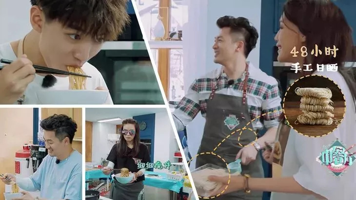 中餐厅2舒淇吃饭视频,舒淇吃面条