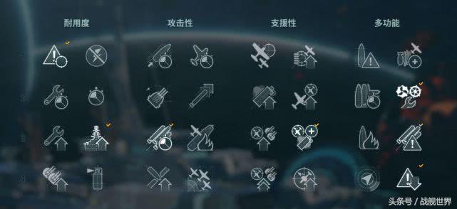 太空战怎么进详细教程,太空模式的过关技巧