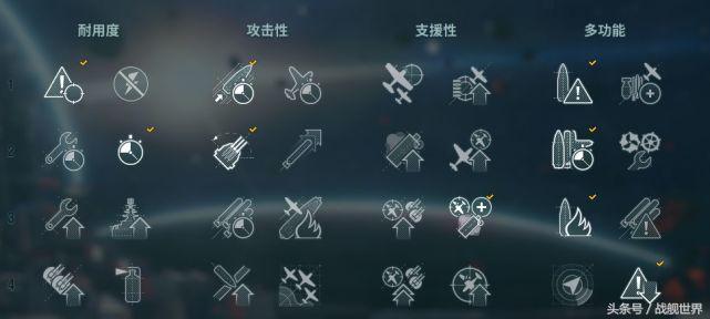 太空战怎么进详细教程,太空模式的过关技巧