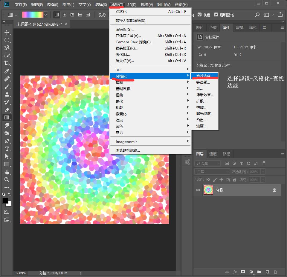 用烟花编织花朵,ps烟花形状图解