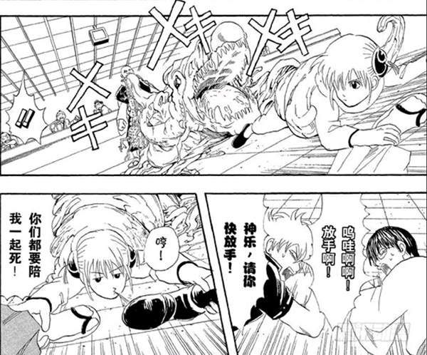 现在，是用毕生节操换《银魂》永不完结的时刻了