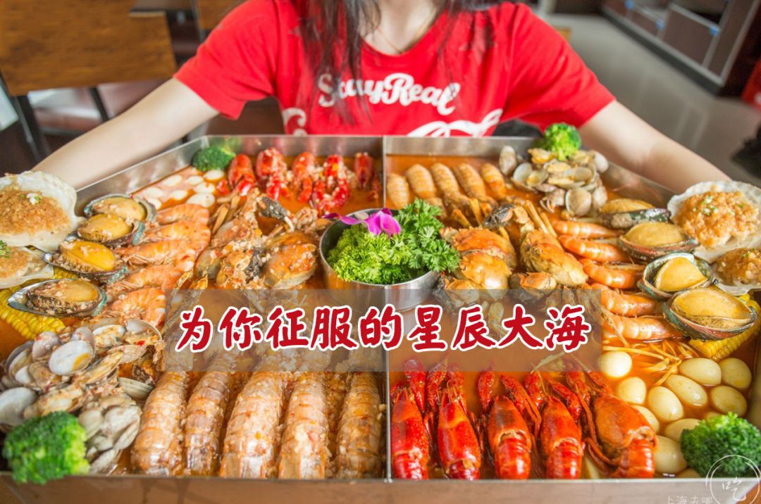 魔都人均100就能吃到的食物,魔都人均不到二百的海鲜大闸蟹