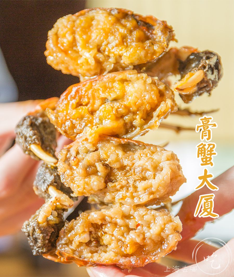 魔都人均100就能吃到的食物,魔都人均不到二百的海鲜大闸蟹