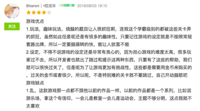 学霸解密游戏关卡,好玩的解谜游戏学生