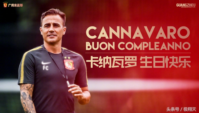 恒大比赛绝杀视频,恒大绝杀国安全场录播